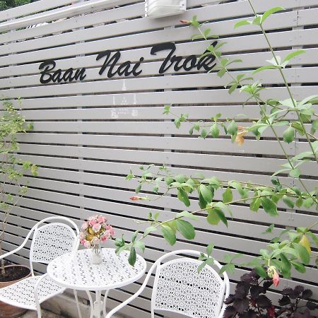 Baan Nai Trok Hostel Bangkok Luaran gambar